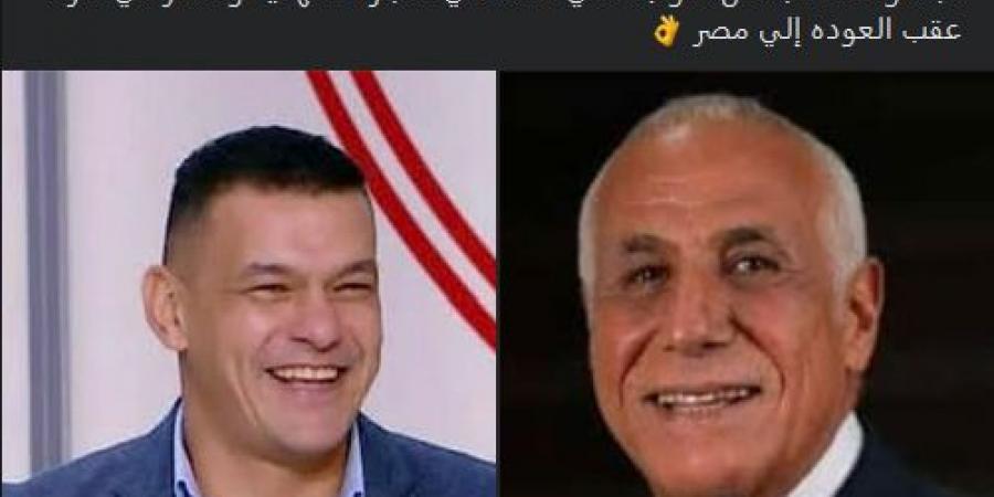 عبد الناصر زيدان: الزمالك يعتذر لفرد الأمن بعد ساعات.. ومنع عبد الواحد السيد من نهائي السوبر المصري