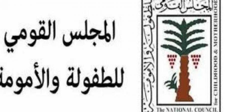 «القومي للطفولة والأمومة»: السجن 10 سنوات عقوبة المشاركة في جريمة ختان الإناث