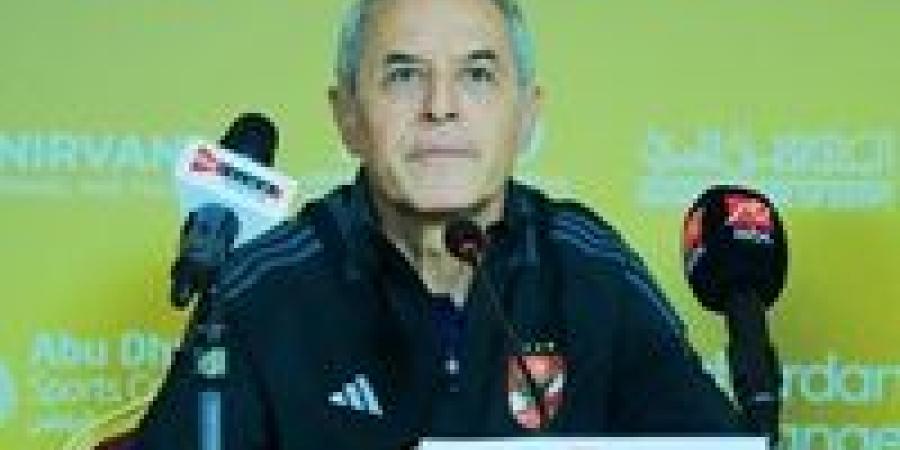 كولر: درسنا الزمالك جيدًا.. ونسعى للفوز باللقب