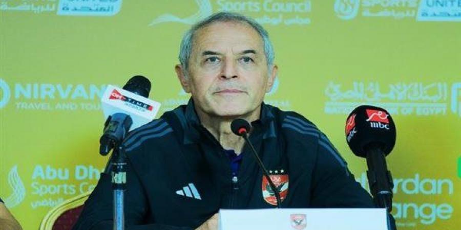 مدرب الأهلي: هدفنا الفوز بلقب السوبر المصري في الإمارات