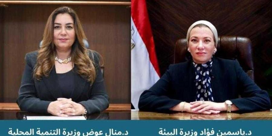 وزارتا البيئة والتنمية المحلية يسلمان خلية دفن صحى جديدة بمدفن أبو جريدة بدمياط