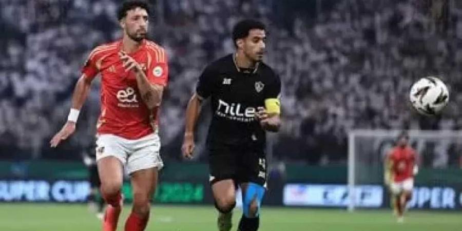 تعرف على زي الزمالك أمام الأهلي في نهائي السوبر