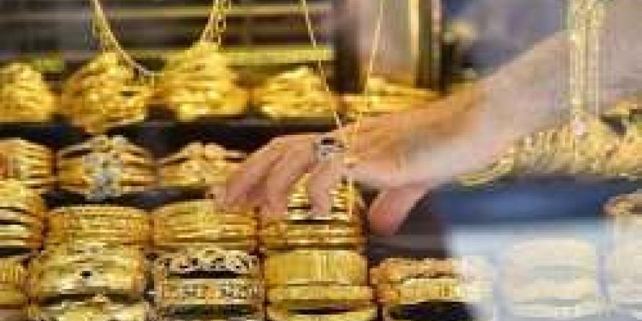 صدمة في سعر الذهب بدون مصنعية خلال تعاملات اليوم ...