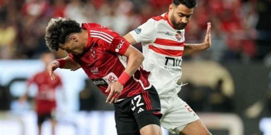 رسمياً.. طاقم تحكيم مباراة الزمالك والأهلي في نهائي كأس السوبر المصري