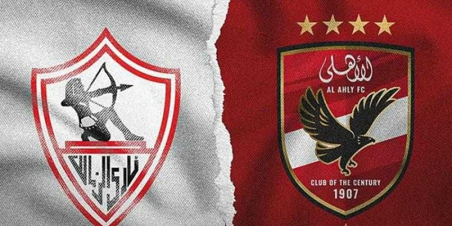 موعد مباراة الأهلى والزمالك فى نهائى كأس السوبر المصري