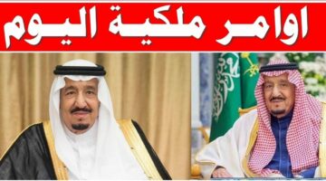 أومر ملكية من الملك سلمان.. تحديد يوم مبادرة السعودية الخضراء خلال شهر رمضان 1445