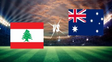 موعد مباراة لبنان وأستراليا ضمن تصفيات كأس العالم 2026 على القنوات الناقلة