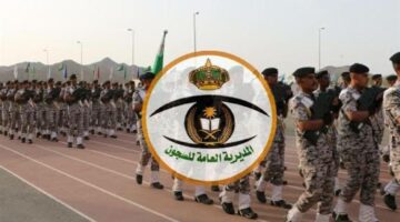 استعلم الان.. الإعلان عن ترقيات المديرية العامة للسجون 2024… وزارة الداخلية توضح