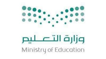 تعطيل الدراسة في رمضان.. الجهات المختصة توضح متي تبدأ