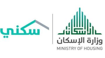 وزارة الإسكان .. تعلن عن موعد صرف الدعم السكني في شهر رمضان 1445