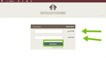 برقم الهوية.. تعرف على رابط وخطوات الاستعلام عن طلب الإسكان في الكويت