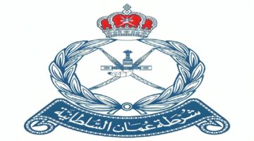 برابط مباشر.. خطوات التقديم على وظائف شرطة عمان 2024
