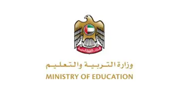 سجل الان.. رابط التسجيل في المدارس الحكومية في الإمارات u.ae