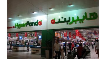 لا تفوتك فرصة الاستفادة بتخفيضات هايبر بنده السعودية