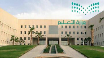 موعد اختبارات الفصل الدراسي الثالث 1445.. وزارة التعليم تحدد