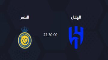 متى موعد مباراة الهلال والنصر القادمة في نصف نهائي كأس السوبر السعودي ٢٠٢٤ والقنوات الناقلة والتشكيل المتوقع للفريقين؟