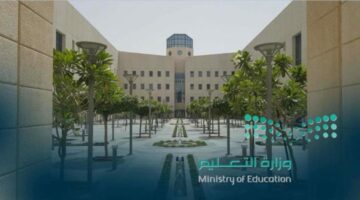 وزارة التعليم السعودية توضح موعد الاختبارات النهائية للعام الدراسي الحالي 1445