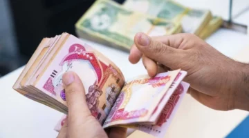 زيادة 500 دينار.. سلم رواتب الموظفين الجديد 2024 بالعراق وزارة المالية العراقية توضح