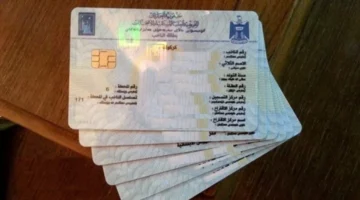 “هنا”.. حجز البطاقة الوطنية الموحدة في العراق إلكترونيًا 2024 ومن الأشخاص المستثناة من التقديم؟