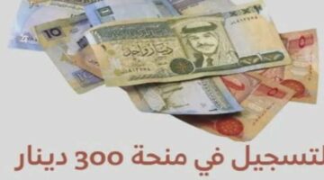 الحق التسجيل من هُنا.. الشؤون تعلن آخر مستجدات التقديم علي منحة 300 دينار تونسي 2024 قبل العيد