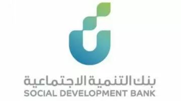 احصل عليها الآن !! .. قروض ميسرة لمستفيدي الضمان الاجتماعي المطور وخطوات التقديم إلكترونيًا 2024