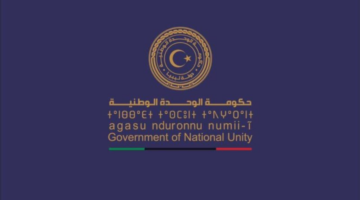 رابط التسجيل في منظومة القروض السكنية في ليبيا عام 2024