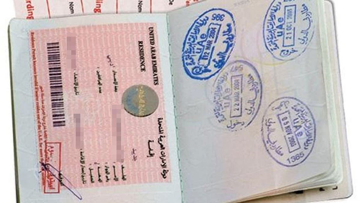 دولة الإمارات العربية المتحدة.. أعلنت عن فرصة لا تعوض تأشيرة سفر إلى الإمارات مجانا براتب شهري وتذاكر الطيران 10 تأشيرة السفر للإمارات