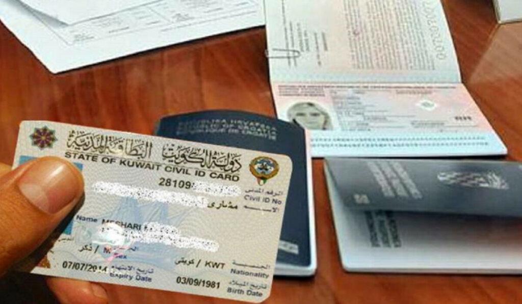 تحويل الإقامة من كفيل إلى آخر