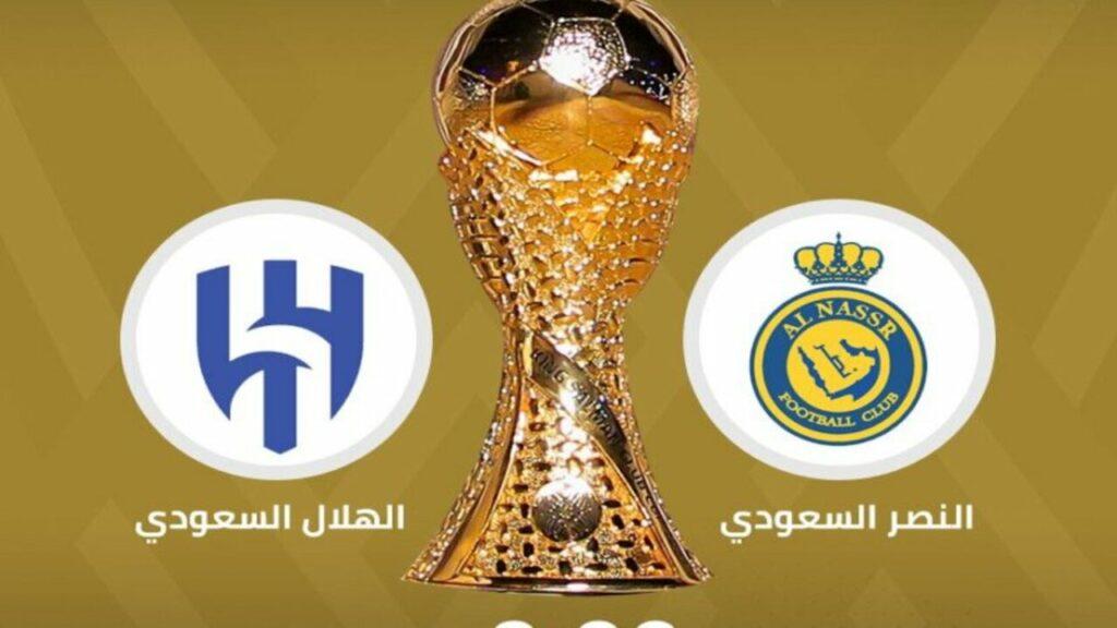 متى موعد مباراة الهلال والنصر في كأس الملك؟