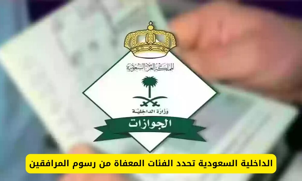 نسبة استقطاع التأمينات من الراتب في الكويت
