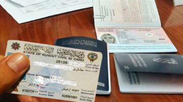 مفاجأة.. الكويت تفتح رابط التقديم على تأشيرة الدخول… إليكم التفاصيل