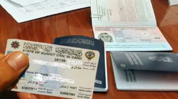 مفاجأة.. الكويت تفتح رابط التقديم على تأشيرة الدخول… إليكم التفاصيل
