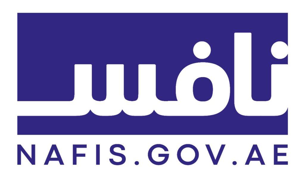 التسجيل في برنامج نافس الإمارات 2024