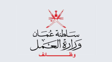 ما هي المهن المعتمدة للدخول في سلطنة عمان 