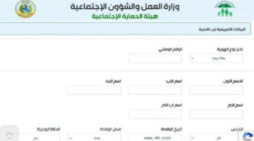 طريقة التقديم على استمارة الضمان الاجتماعي في العراق.. وهذه الأوراق المطلوبة 