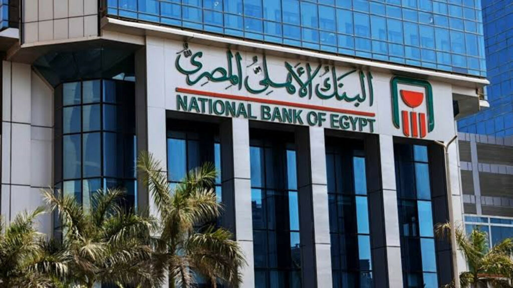 "مش هاقف طابور تاني".. البنك الأهلي يطرح خدمة جديدة لسحب المعاشات شهر يونيو 2024 