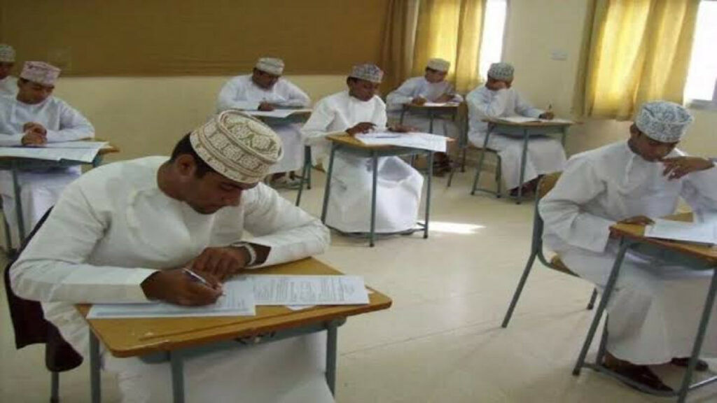 رابط رسمي.. خطوات الاستعلام عن نتائج الدبلوم العام سلطنة عمان 2024