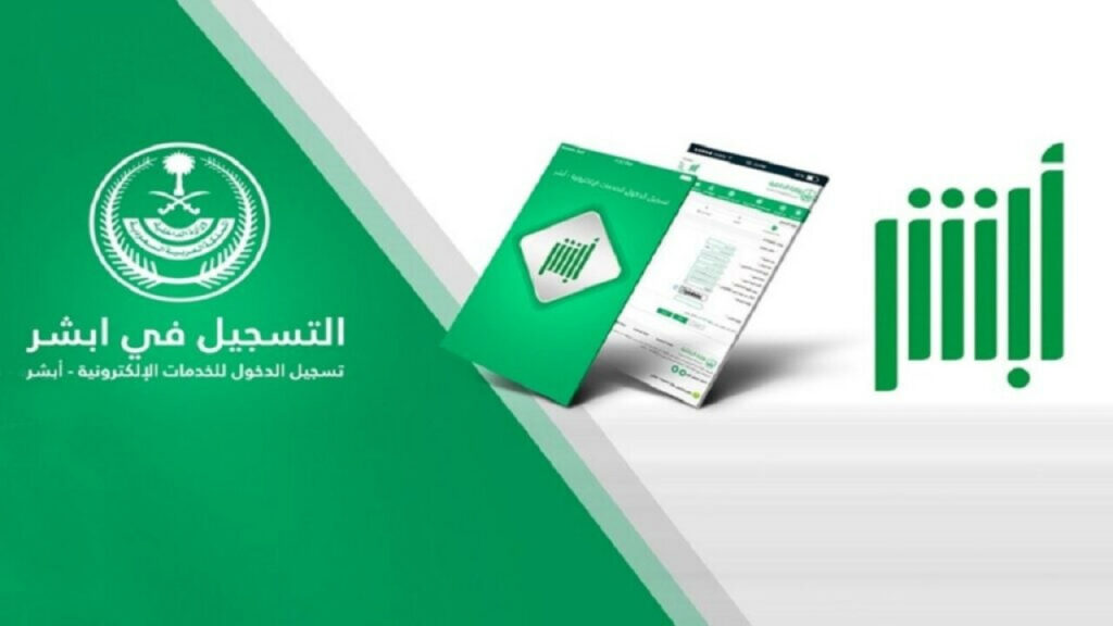 من هنا.. رابط استعراض البطاقة الجمركية 1445 في السعودية 