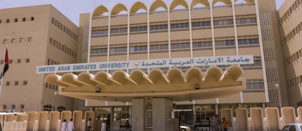 وظائف جامعة الإمارات