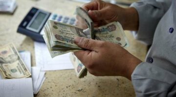 وزارة المالية المصرية توضح موعد صرف راتب شهر مايو 2024 للموظفين الحكوميين
