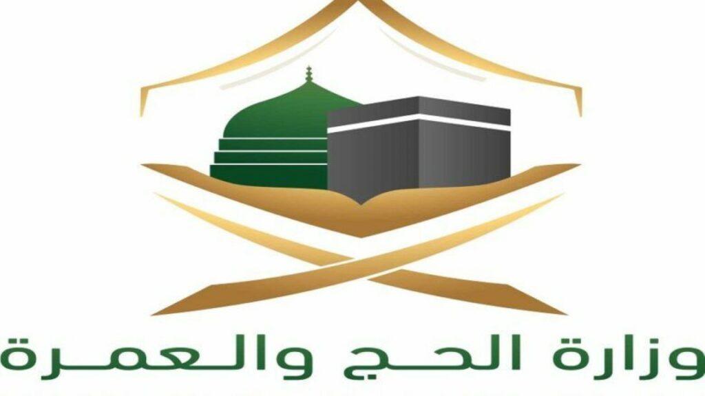 هل يمكن استخدام تأشيرة العمرة للعمل؟