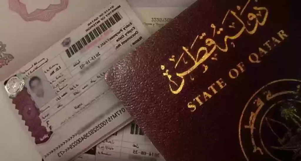 الوظائف الشاغرة في قطر