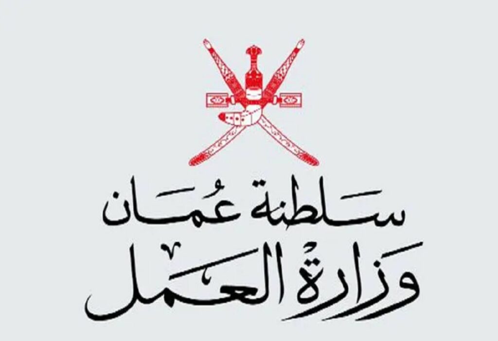 كيف يتم نقل العامل الخاص بالقوى العاملة