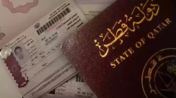 الشروط الخاصة للإقامة العائلية في قطر 2024