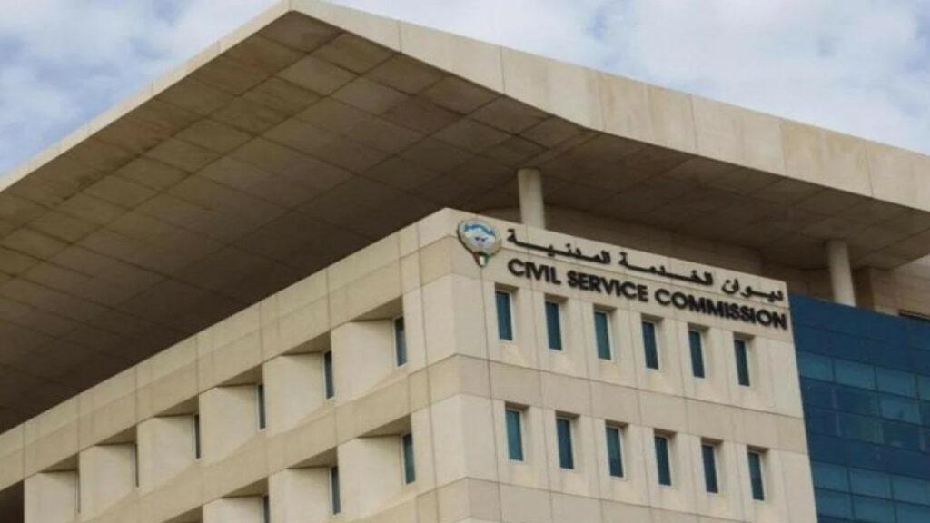 طريقة استخراج شهادة راتب الكويت
