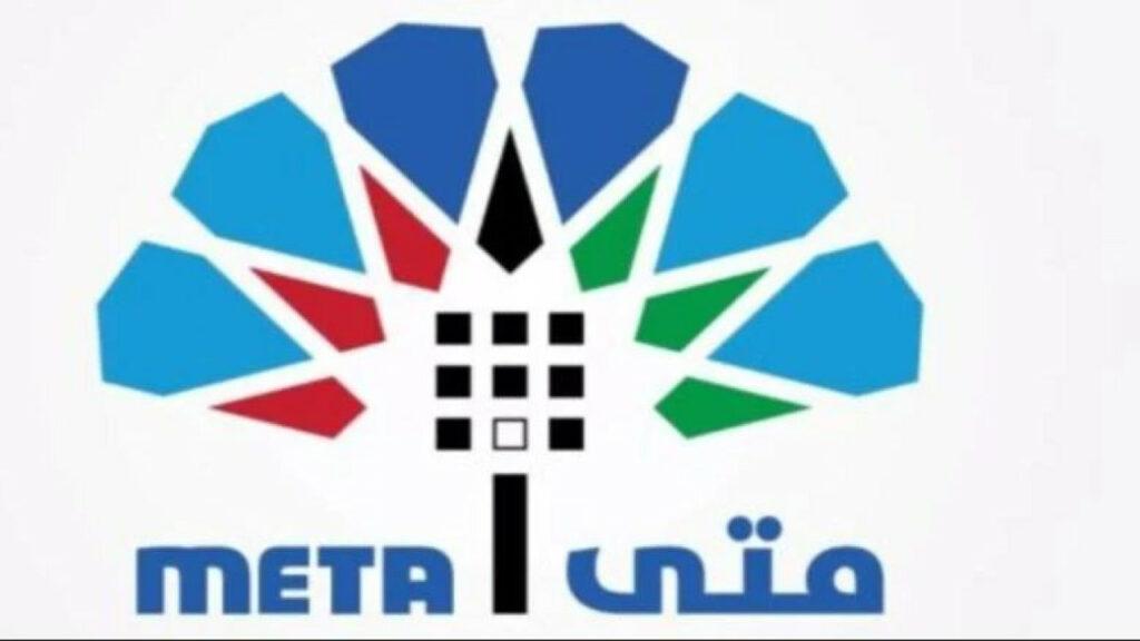 رابط التسجيل في منصة متى 1445