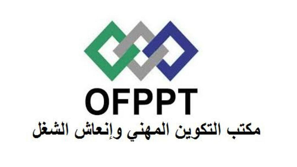 برامج التكوين المهني لعام 2024 بالمغرب.. التسجيل من هنا