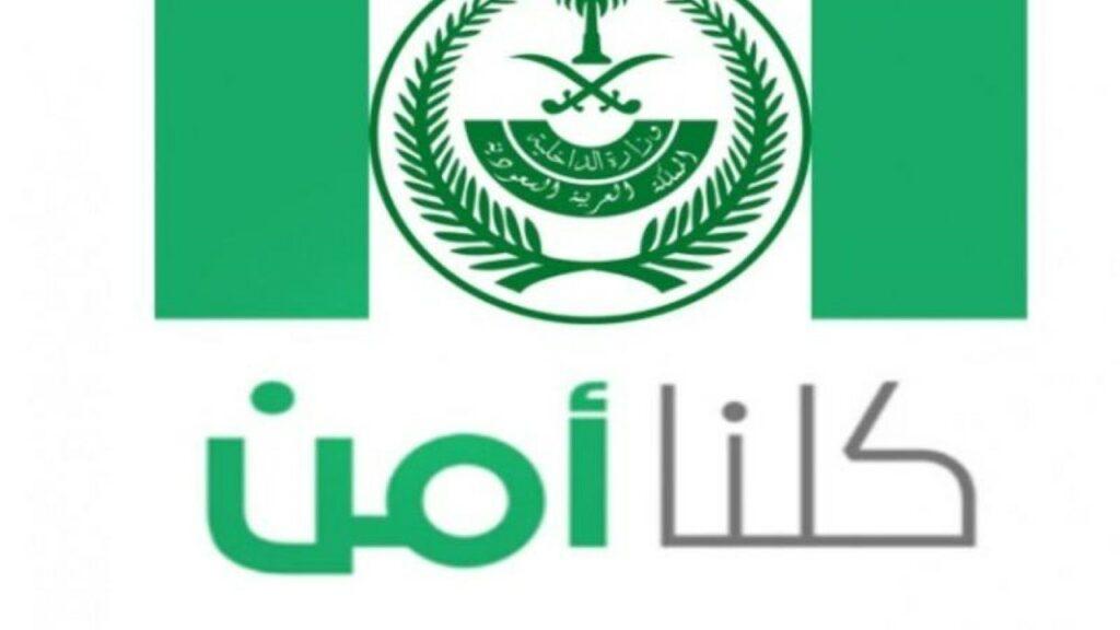 شروط تقديم الطعن على المخالفات المرورية