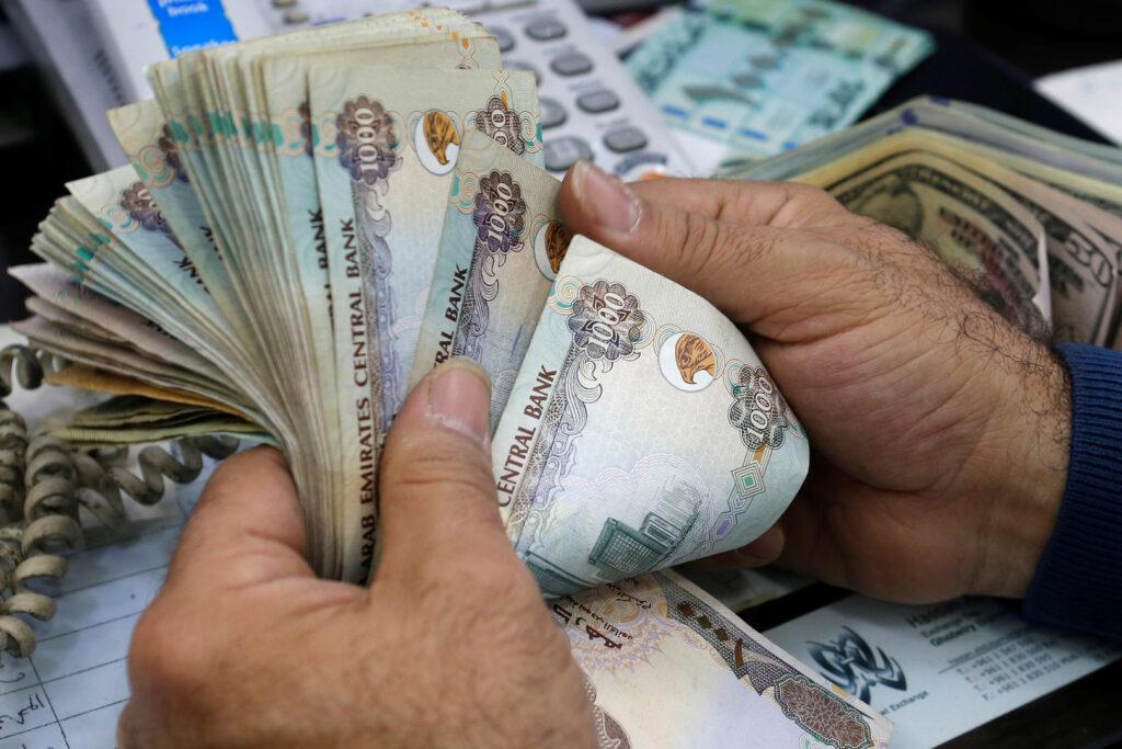 سعر الدرهم الإماراتي اليوم