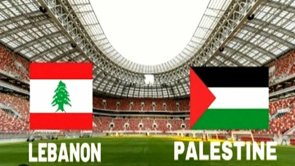 موعد مباراة فلسطين ولبنان القادمة